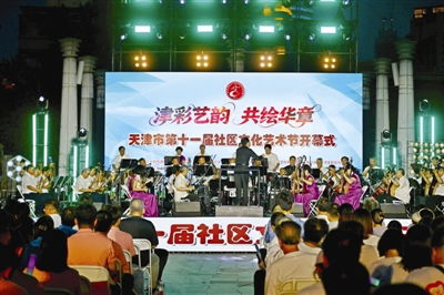 第十一屆社區(qū)文化藝術節(jié) 京津冀民族器樂奏響華章，促文化藝術交流共融