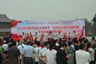 河洛文化牽手絲路風情 文藝巡演點亮老城區(qū)