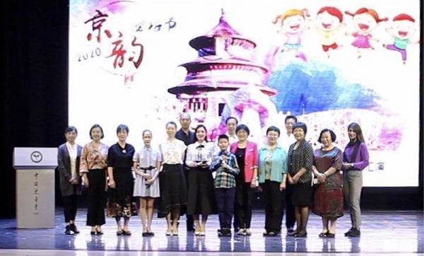 云端攜手祝福祖國 線上聯(lián)歡共慶團圓——2020京韻童話節(jié)網絡展演精彩上線