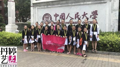 歡動北京 第七屆國際青少年文化藝術(shù)交流活動隆重開幕