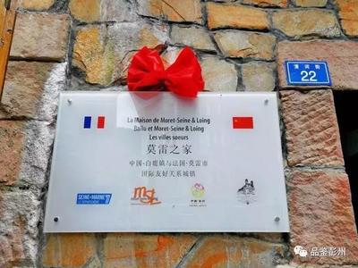 漂洋過海，在白鹿娶你！國際化社區(qū)的幸福感爆棚啦