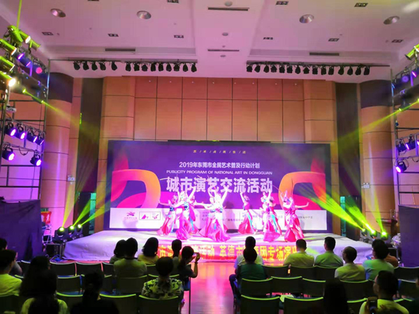 藝術(shù)之光映照科技前沿——東莞市城市演藝交流活動(dòng)走進(jìn)中國(guó)散裂中子源